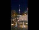 夜の大通公園に歩いて「さっぽろテレビ塔」へ - 2026年5月22日 (Short video)