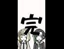 ゆいつの10回クイズ8