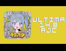 チュウニズム「テレパシ ULTIMATE AJC」《DECO_27》