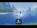 キキ、先生の「10連募集チケット」が欲しいです！