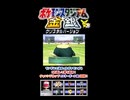 【ポケスタ金銀】チャレンジカップマスターボール級の4回戦その②【short限定】