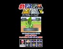 【ポケスタ金銀】チャレンジカップマスターボール級の4回戦その③【short限定】