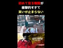 シリーズ初プレイで見る戦闘が衝撃的過ぎて笑いが止まらない 【JUDGE EYES：死神の遺言】