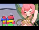 花とアンドロイドの小さなマインクラフト＃16