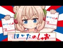 【ポケモンチャンピオンズ】は か た の しゅお【ホウエン統一】