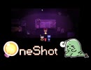 【ネタバレ】初見OneShot #46：ロボットって…知ってる？【女性実況】