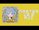 チュウニズム「テレパシ AJC」《DECO_27》
