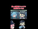 推しの過剰なファンサで限界化するいろは 【ホロライブ手描き切り抜き/風真いろは/星街すいせい】