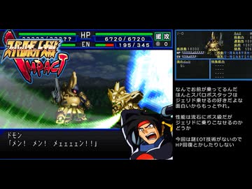 激連ア＊ルIMPACT 痴情激動編.mp31