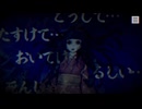 ここから助かる方法ってあるんですか？【パラノマサイト FILE23 本所七不思議　#2】