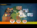 【マリオカートワールド】アプデ到来！新登場『ドリルラリー』遊んでみましたーーTrial38【齢42のゲーム下手】