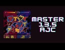 チュウニズム「ダイダイダイダイダイキライ AJC」《雨良 Amala》