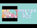 チュウニズム「明日の私に幸あれ AJC」《ナナヲアカリ》