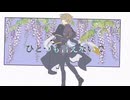 【人力刀剣乱舞】さよなら愛しき面影よ【へし切長谷部】