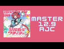 チュウニズム「ひなたでワチャチャ AJC」《瀬名航 feat.ねんね》