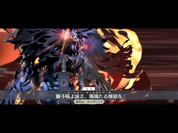 【Fate Grand Order】fakeコラボ使用BGMまとめ2