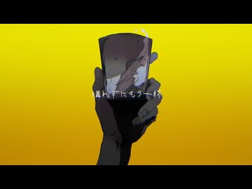 コールボーイ (syudou) / Cole【歌ってみた】