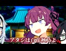 七夕の再会