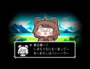 あたしはFlashback (Excerpt)だ。