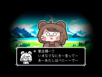あたしはFlashback (Excerpt)だ。