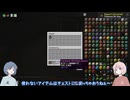 【COEIROINK実況】いしのなかでいきる Part1【Minecraft STONEBLOCK3】