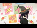 ーっ！！！