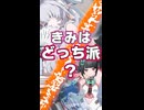 火力のヴェリナとブレイク力の羽、君はどっち？【ゼンゼロ】