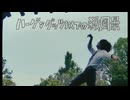 『ハーゲンダッツ以下の殺風景』高校生が制服で踊ってみた【オリジナル振付】