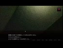 ソシャゲ廃人社畜が二十時を実況プレイ