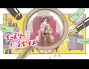 【右側で】 チーズケーキクライシス 歌ってみた 【ミギニぴぃ】