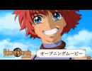 「テイルズ オブ エターニア リマスター」オープニングムービー