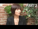 ＜マル激・後半＞日本が金利のある時代に戻るということの意味／中空麻奈氏（かんぽ経済研究所主席研究員）