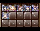 棲家を追われる魔物たち　☆３　白以下　真夏のぷるぷるビーチ