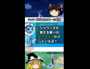 シャワーズ唯一のくさタイプ技