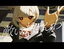 敵いませんわ feat. 初音ミク