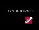 迫真デッドバー部. prestige9
