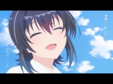 「朝凪 海（CV.石見舞菜香）浮気したらあかんで」
