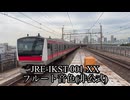 藤本侑里にJRE-IKST-001演奏させてみた