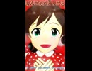 りんごのひとりごとショート