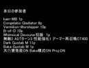MUGEN　バルーンを壊せ！　ぱーと11