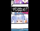 配信中『名前を間違えてしまった』ぺこらにツッコむヴィヴィ 【ホロライブ切り抜き/ホロライブ/兎田ぺこら/綺々羅々ヴィヴィ 】