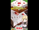クリスマスにおすすめ□むすこっちのリクエストでマイクラケーキ再現してみた　#cake #food #dessert #yummy #minecraft