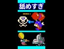 【舐めすぎた】バルーンファイト【絶叫】 ※ショート