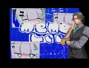 【SynthVカバー】memeしい  ⁄  フリモメンSV