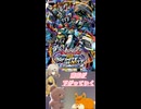 【イニブ】久しぶりの勝率報告【EXVS2IB】