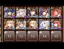 【ケラ王子】　拡大する被害　☆３　真夏のぷるぷるビーチ