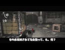 サイコブレイク＃６