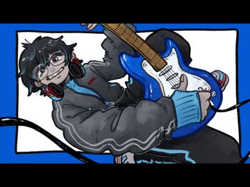 ポルターガイスト / なとり - 櫟井 ｲﾁ (cover)