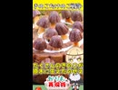 きのこたけのこ戦争□‍□□期間限定販売のきのこたけのこケーキで勝負❗️ #ゆっくり料理 #料理 #スィーツ #food