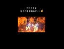 FLAME OF WAR アメリカよ怒りのまま滅ぶがいい！